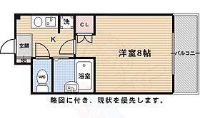 ウエスト・ヴィラオイケ  ｜ 京都府京都市右京区山ノ内御堂殿町（賃貸マンション1K・6階・24.00㎡） その2