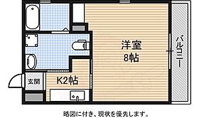 アルカスNEXT御池  ｜ 京都府京都市中京区西ノ京西中合町（賃貸マンション1K・3階・22.28㎡） その2