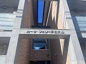 カーサ・フェリーチェ北山  ｜ 京都府京都市北区上賀茂豊田町（賃貸マンション1LDK・2階・41.00㎡） その28