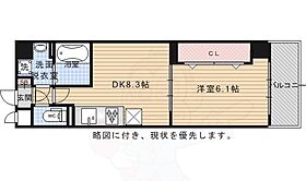 京都府京都市南区上鳥羽堀子町（賃貸マンション1DK・6階・37.16㎡） その2