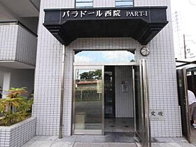 パラドール西院PART1  ｜ 京都府京都市右京区西院安塚町（賃貸マンション1K・6階・21.37㎡） その28