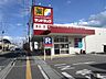 周辺：サンドラッグ　高槻城南町店 徒歩6分。 460m