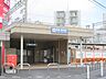 周辺：富田駅(阪急 京都本線) 徒歩5分。 340m