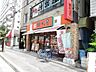 周辺：街かど屋江坂店 徒歩12分。 960m