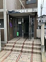 みどり之園 208 ｜ 大阪府吹田市垂水町１丁目45-30（賃貸マンション1K・2階・20.08㎡） その6