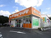 ケアーズドラッグ浦堂店 徒歩17分。 1360m