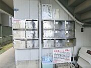 集合ポスト