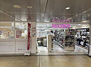 ダイソーアルデ新大阪店 徒歩15分。 1130m