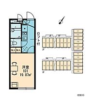 レオパレスミレア千里 223 ｜ 大阪府摂津市千里丘２丁目15-47（賃貸アパート1K・2階・19.87㎡） その13