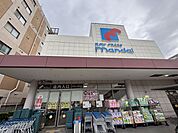 万代下新庄店 徒歩12分。 930m