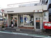 若松郵便局 徒歩21分。 1640m