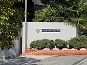 茨木市立春日丘小学校 徒歩57分。 4490m