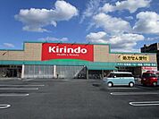 キリン堂　高槻野田店 徒歩19分。 1480m
