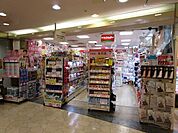 キリン堂　阪急茨木店 徒歩7分。 510m