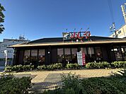 ザめしや上新庄店 徒歩26分。 2010m