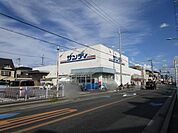 サンディ高槻高西店 徒歩8分。 630m