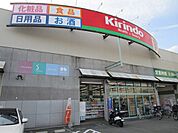 ドラッグストアサーバ吹田末広店 徒歩13分。 1020m