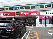 サンドラッグ高槻西冠店 徒歩1分。 30m