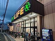 ライフ豊津店 徒歩4分。 300m