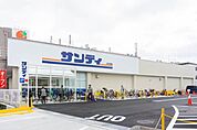 サンディ総持寺店 徒歩6分。 440m