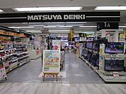 マツヤデンキ吹田イオン店 徒歩24分。 1850m