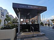 緑地公園駅(北大阪急行電鉄 南北線) 徒歩30分。 2350m