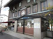 モリタヤ　榮店 徒歩6分。 430m