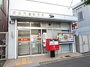 吹田天道郵便局 徒歩9分。 670m