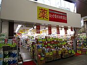 MIK茨木本町薬店 徒歩2分。 150m