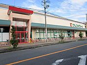 フレンドマート　岸辺店 徒歩12分。 910m