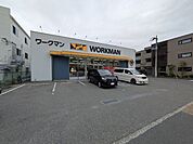 ワークマン吹田南清和園店 徒歩12分。 930m