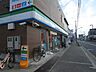 周辺：ファミリーマート　岸辺中店 徒歩4分。 270m