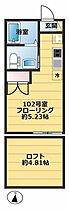 ベイルーム瀬戸  ｜ 神奈川県横浜市金沢区瀬戸（賃貸アパート1K・1階・16.60㎡） その2