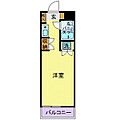 ハイツフローラ府中3階5.4万円