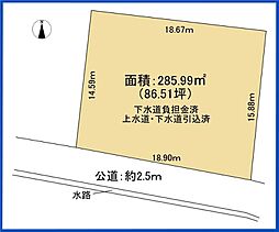 物件画像 熊党売土地