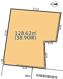 物件画像 保土ヶ谷区新井町　建築条件なし売地