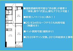 マンションイメージ