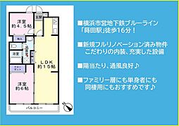 ラムズヒル蒔田