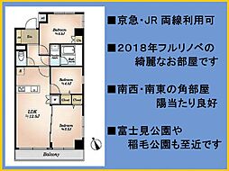 マンションイメージ