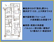 神奈川県横浜市南区蒔田町：物件画像