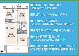 マンションイメージ