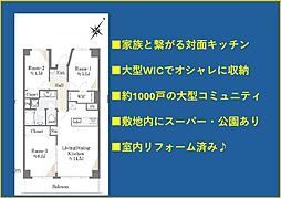 マンションイメージ