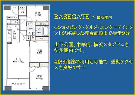 75m2を超えるフルリノベーション