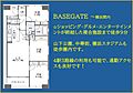 ライオンズマンション横濱山下公園6階8,280万円