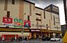 周辺：MEGAドン・キホーテ鶴見中央店