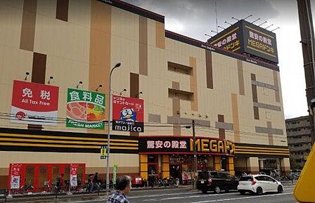 MEGAドン・キホーテ鶴見中央店