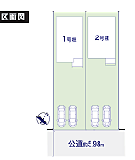 リビング/ダイニングの画像