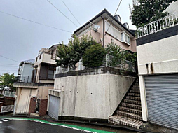 横浜市港北区富士塚1丁目 中古戸建