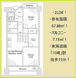 物件画像 川崎河原町分譲共同ビル15号棟