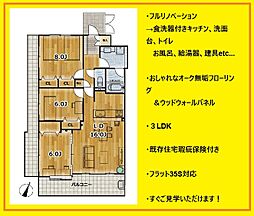 物件画像 クリオ洋光台壱番館
